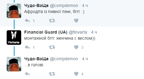 "Вєнєра, Ахродіта, Касіопєя": фото "опухлої з голоду" Савченко вразило соцмережі