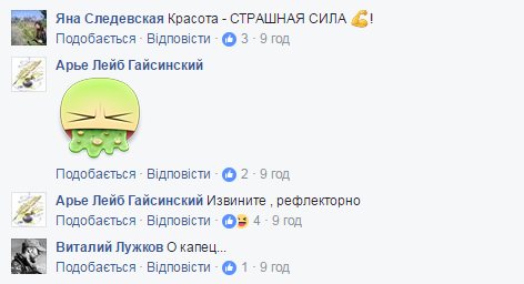 "Краса - страшна сила": у мережі жорстко висміяли перебіжчицю з "Однокласників"