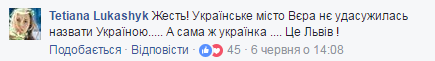 Вера Брежнева оконфузилась со Львовом: в сети смеются