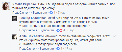 "Краса - страшна сила": у мережі жорстко висміяли перебіжчицю з "Однокласників"