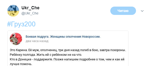 Збирають на похорон всім Донецьком: у мережі розповіли про ліквідацію терориста "ДНР"