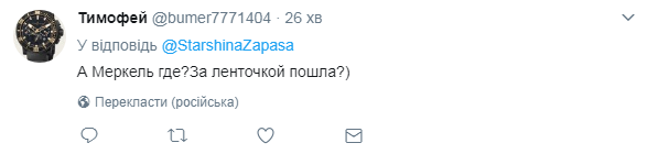 Меркель пішла за стрічкою: журналіст з Росії показав "початкове" скандальне фото Путіна з G20