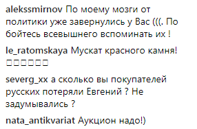 "Производитель - Третий рейх": Чичваркин спровоцировал сеть товаром из Крыма