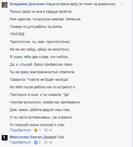 Православ'я головного мозку: особистий поет Януковича прийшов на ефір з іконою від демонів
