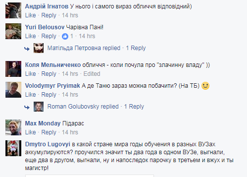 Новый мэм родился: реакция на "интеллектуала" Семенченко взорвала сеть