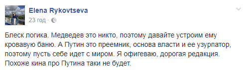 Навальний запропонував Путіну хабар? У мережі обурюються