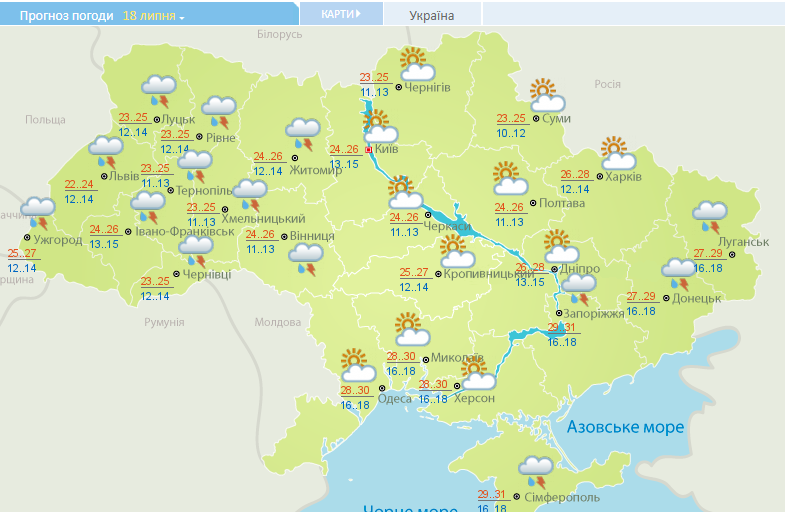 Ливни и грозы: в Украине значительно ухудшится погода