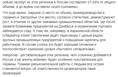 "У Харкові діти голодують!" Журналісти викрили черговий фейк ПутінЗМІ