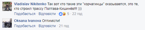 В сети ажиотаж вокруг перла от украинских коммунистов с "посланием потомкам"