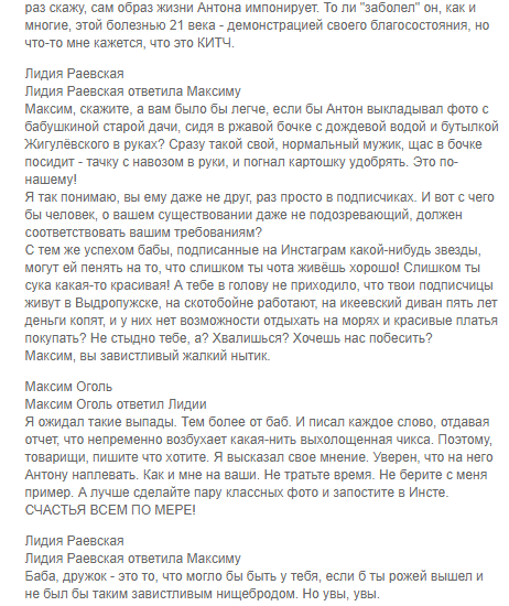 "О мужской зависти": Матвей Ганапольский показал, как выглядит "чистая ненависть"