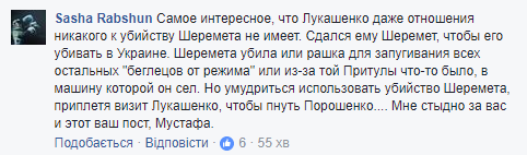 "Абсурд Порошенко": Найем попытался наехать на президента, но его тут же поставили на место