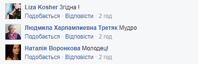 "Никто не имеет права вас обижать!" Мотивирующий пост украинки восхитил сеть