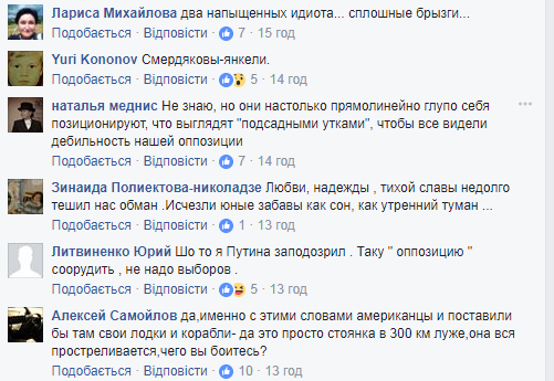 "Бред русского мира": Ходорковский с Быковым разозлили адептов Путина