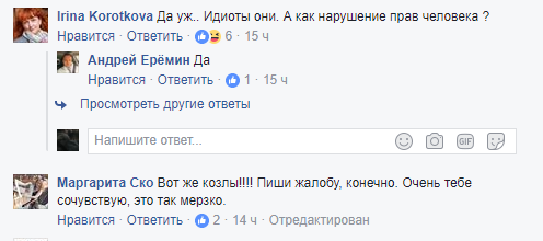 За "оккупацию Крыма"? Россиянина выставили из самолета в США