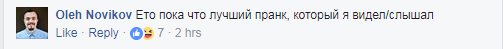 "Парень шел к успеху": задержанный НАБУ прокурор эпически прокололся