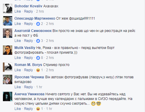 "Хлопець ішов до успіху": мережу підірвав епічний прокол затриманого НАБУ прокурора