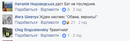"При Обаме такого не было!" Елкин едко высмеял реакцию Путина на санкции США