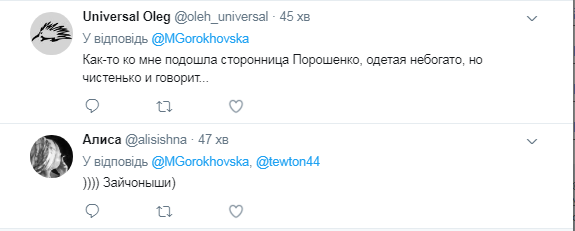 Пришла методичка: боты Саакашвили устроили истерику по поводу его гражданства