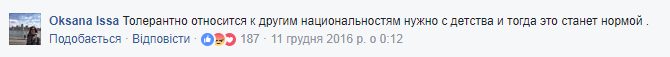 "Нацистская страна!" Ролик о расизме в России вызвал спор в сети