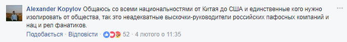 "Нацистська країна!" Ролик про расизм у Росії викликав суперечку в мережі