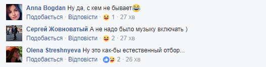 "Де правоохоронці?" Користувачі мережі посварилися через "наркоманку" на київському Подолі