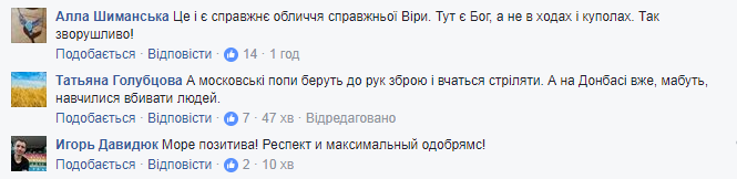 "А московские учатся стрелять..." Сеть покорил танцующий с детьми священник