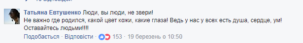 "Нацистська країна!" Ролик про расизм у Росії викликав суперечку в мережі