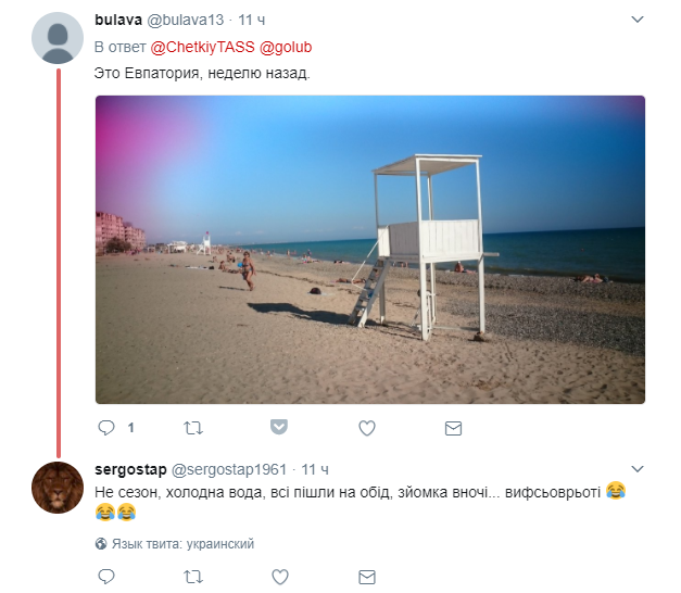 "Бегут от хунты вплавь": в сети сравнили пляжи Одессы и Крыма