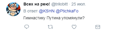 "Путін майже ні до чого": мережу розсмішив перелік найуспішніших професій