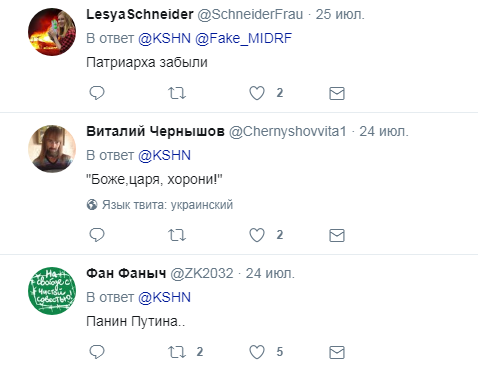 "Путін майже ні до чого": мережу розсмішив перелік найуспішніших професій