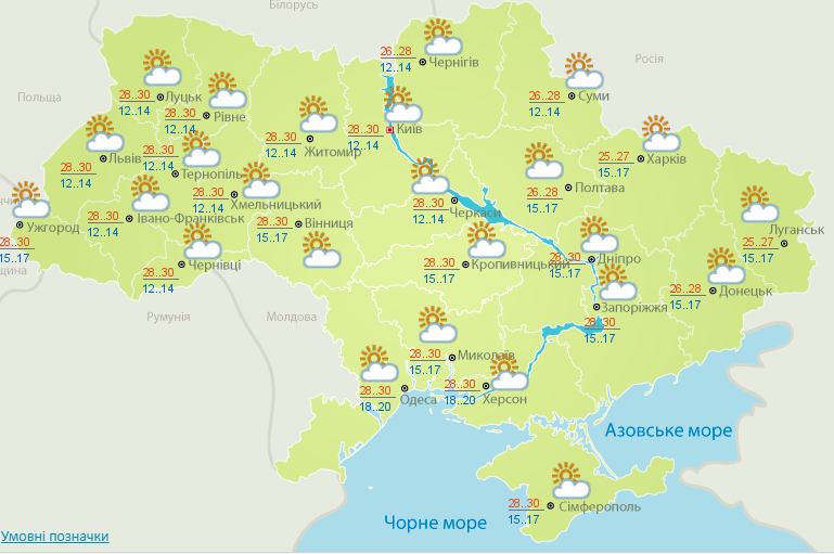 Погода в Україні: синоптик повідомила, коли повернеться спека