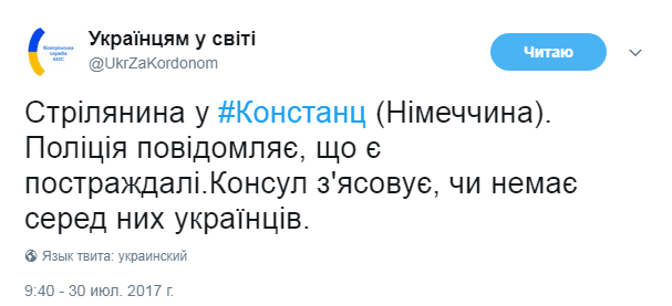 У Німеччині влаштували стрілянину в нічному клубі