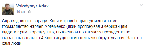 Фанатов Саакашвили ткнули носом в отсутствие логики