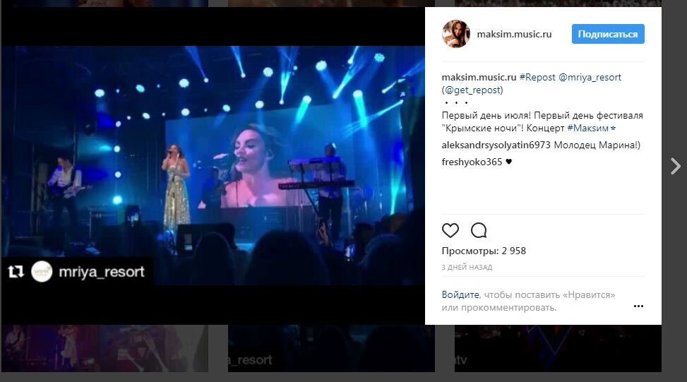 "Наверно, это мой рай": российская певица умудрилась попасть в "чистилище"