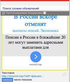 Дима Билан обиделся на Google за приглашение на его похороны
