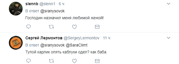 "Опять каблуки надел?" В сети высмеяли фото Путина с первой леди США