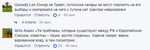 Не ткнул носом только ленивый: Путина на G20 "затравили" Украиной