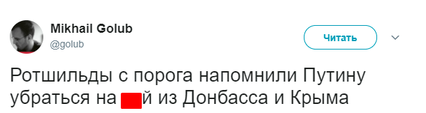 Не ткнув носом тільки ледачий: Путіна на G20 "зацькували" Україною