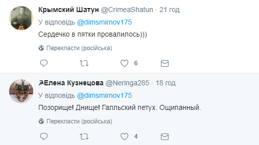 Макрон со своими носками на встрече с Путиным взбесил кремлеботов