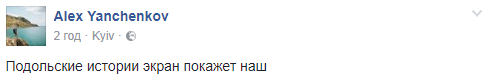 Киевляне шедеврально "выстроили" балконы: в сети смеются