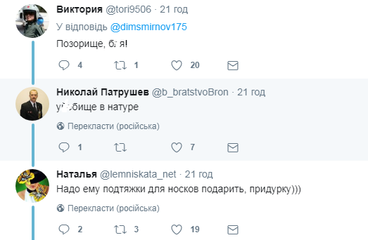 Макрон со своими носками на встрече с Путиным взбесил кремлеботов