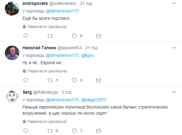 Макрон со своими носками на встрече с Путиным взбесил кремлеботов