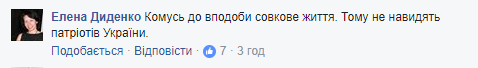 "Дивним чином": у Дніпрі загорілася піцерія ветеранів АТО