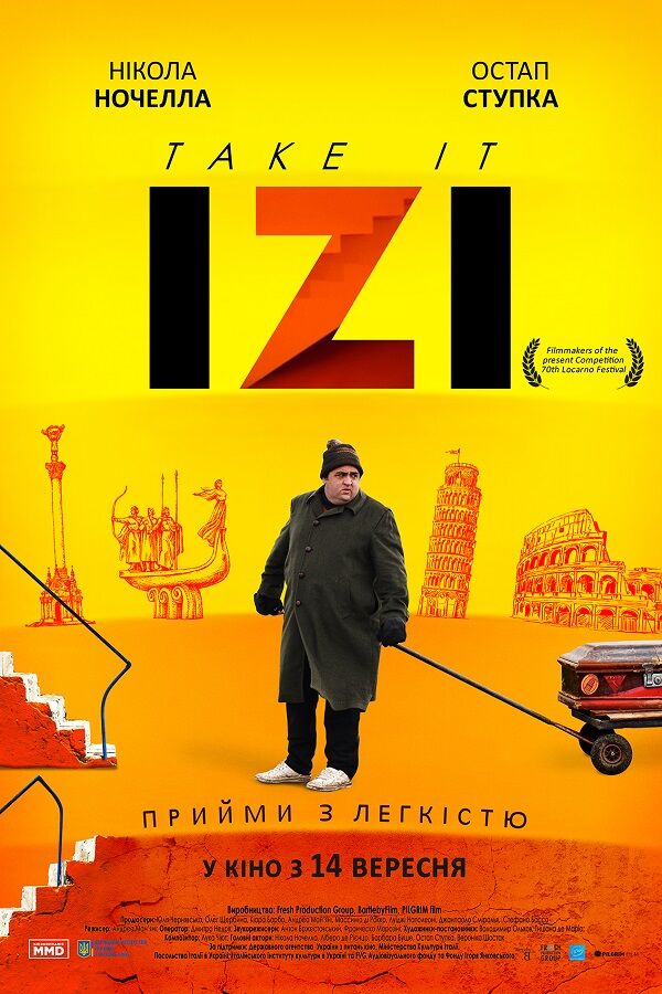 Состоялась мировая премьера фильма "IZI"