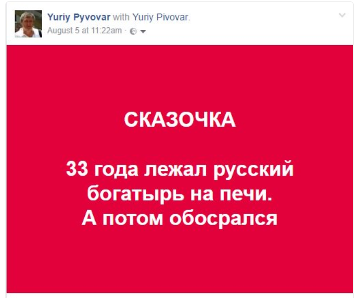 "Малоросія скасовується": одкровення ватажка "ДНР" викликало істерику в мережі