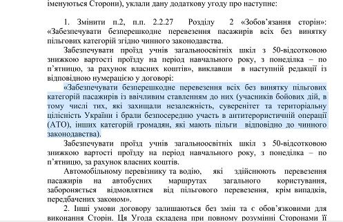 Запорожским водителям рассказали, как правильно общаться с бойцами АТО