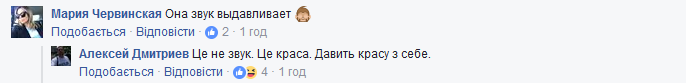 "Чому без цінників?" У мережі висміяли красунь з конкурсу "Міс Україна Всесвіт"