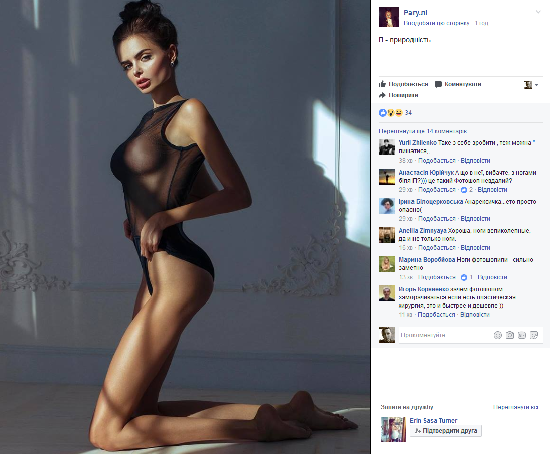 «Почему без ценников?» В Интернете высмеяли красавиц с конкурса «Мисс Украина Вселенная»