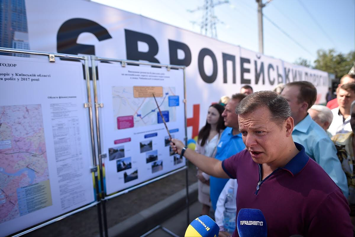 Ляшко пообіцяв навести залізний порядок на українських дорогах