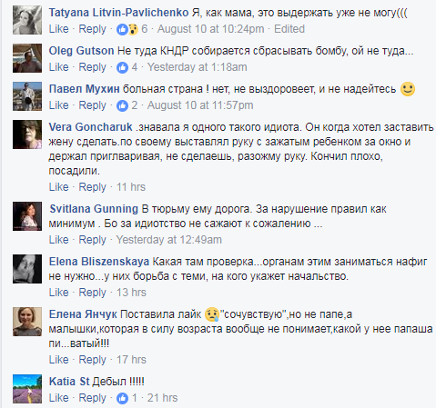 "Хроники Мордора": в сети показали россиянина, который издевался над младенцем
